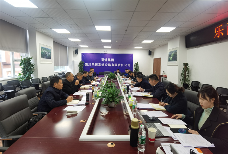 乐西米兰官方端网站登录入口_米兰online(中国)
召开党委中心组学习会1130_副本.jpg