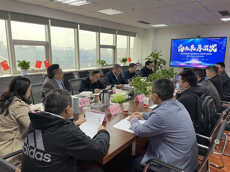 乐西米兰官方端网站登录入口_米兰online(中国)
组织召开了新员工入职见面座谈会_副本.jpg