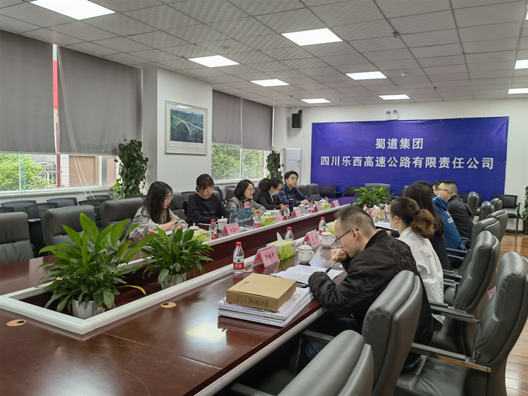 川高米兰官方端网站登录入口_米兰online(中国)
调研乐西米兰官方端网站登录入口_米兰online(中国)
财务管理工作_副本.jpg