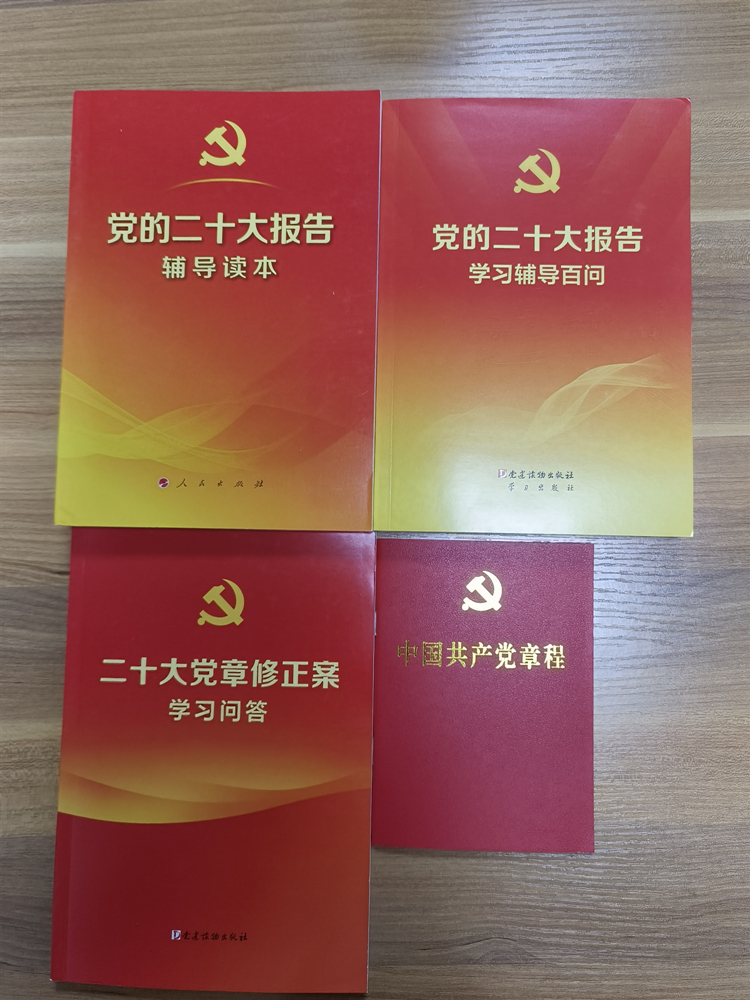 乐西米兰官方端网站登录入口_米兰online(中国)
为全体党员配发党的二十大精神学习用书_副本.jpg