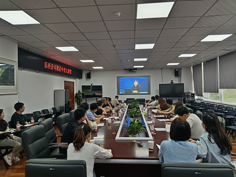 乐西米兰官方端网站登录入口_米兰online(中国)
组织观看中青大讲堂宣讲活动_副本.jpg