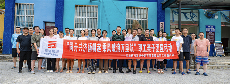 8df8225b40c45f06389be3a9801341d_副本.jpg