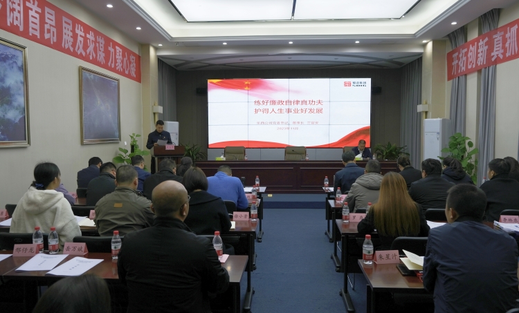 乐西米兰官方端网站登录入口_米兰online(中国)
党委书记、董事长兰富安讲授廉政教育主题党课_副本.jpg