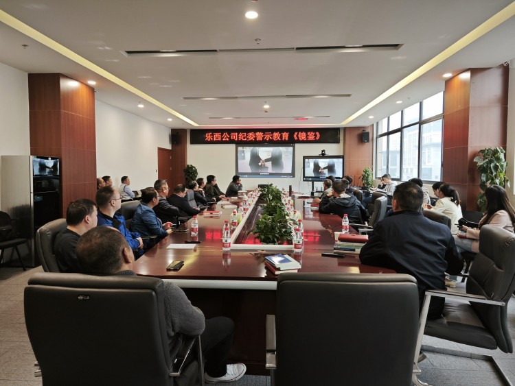 警示教育片.jpg