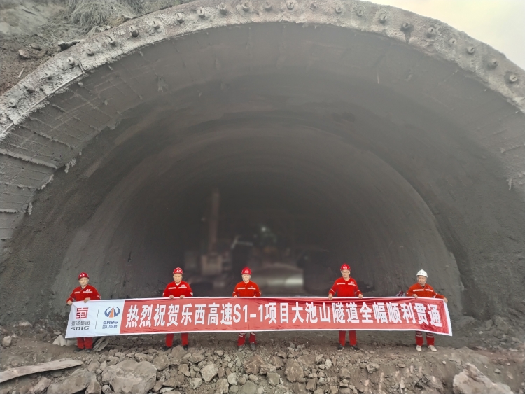 乐西高速大池山隧道全幅顺利贯通_副本.jpg