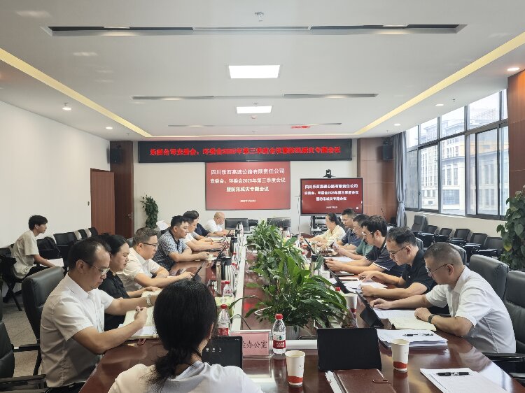 微信图片_2025-07-22_174954_094.jpg