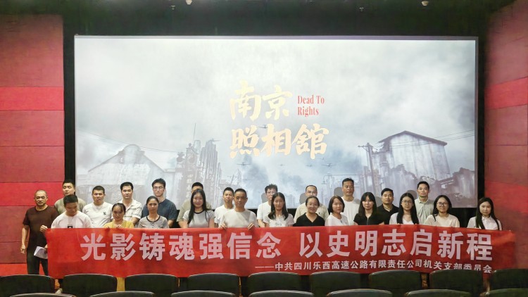 微信图片_2025-07-31_100003_668.jpg
