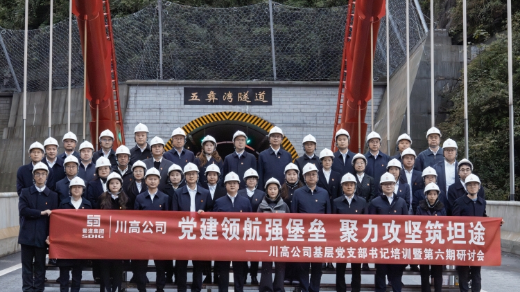 五彝湾大桥_副本.jpg