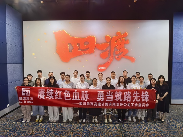 微信图片_20260803180315_4_28.jpg