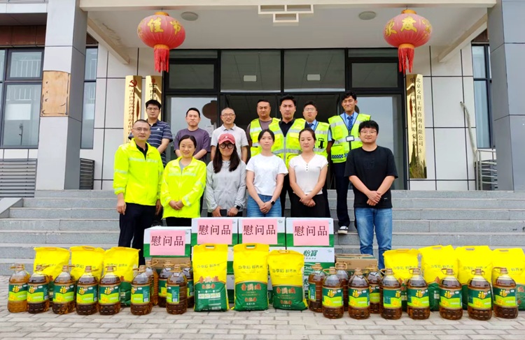 昭普（乐西）米兰官方端网站登录入口_米兰online(中国)
工会开展夏送清凉慰问活动1.jpg