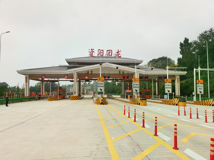 资阳回龙_副本.jpg