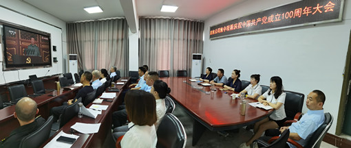 川东米兰官方端网站登录入口_米兰online(中国)
组织收看中央庆祝中国共产党成立100周年大会盛况直播 (2)_副本.jpg