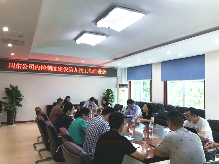 川东米兰官方端网站登录入口_米兰online(中国)
750_副本.jpg