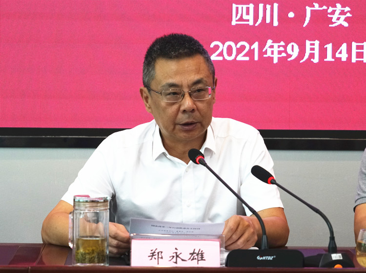 川东米兰官方端网站登录入口_米兰online(中国)
召开国企改革三年行动推进会3_副本.jpg