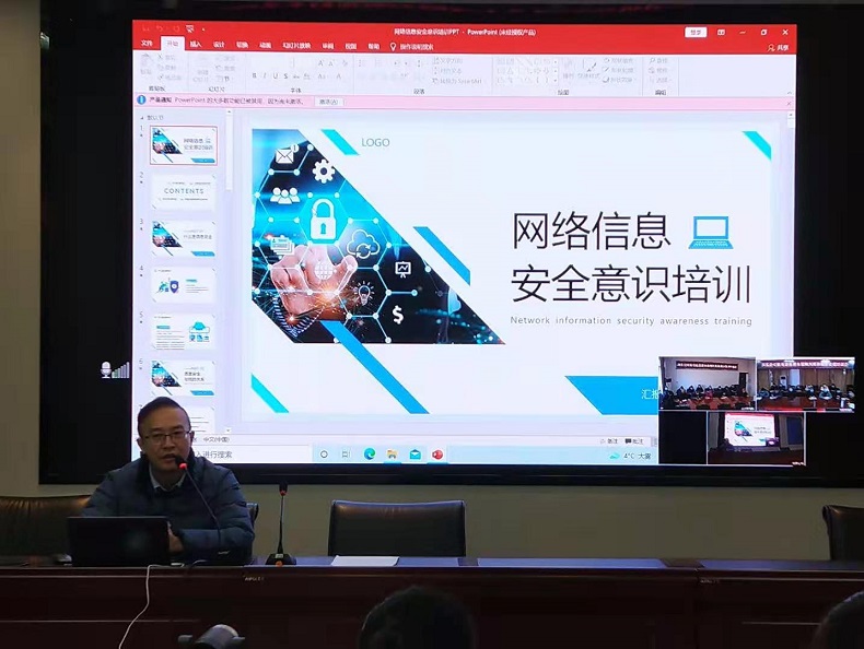 川东米兰官方端网站登录入口_米兰online(中国)
机电设备基本故障判断和初步处量培训会1.jpg