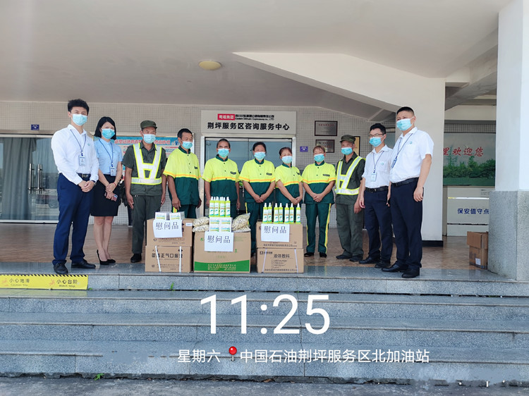 川东米兰官方端网站登录入口_米兰online(中国)
“四到位”做好服务区（停车区）积极应对高温天气工作1_副本.jpg