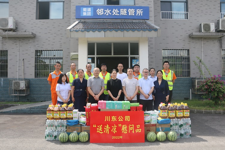 邻水处送清凉.jpg