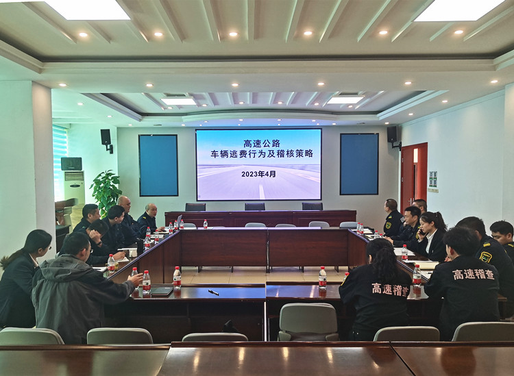 川东米兰官方端网站登录入口_米兰online(中国)
召开稽查业务提升专项活动培训_副本.jpg
