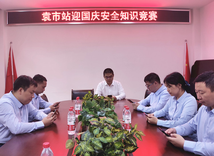 川东米兰官方端网站登录入口_米兰online(中国)
开展迎国庆安全知识竞赛活动_副本.jpg