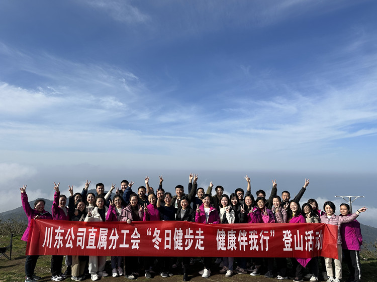 登山活动_副本.jpg
