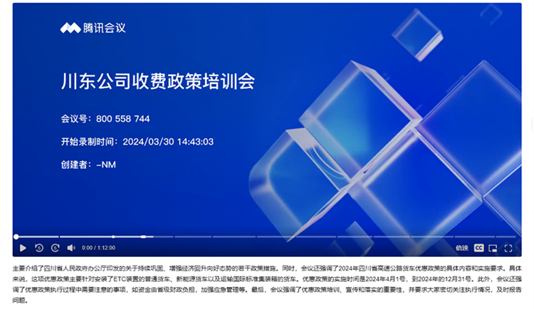 (@H2]@46UD%PHQ)3UR)5M)V_副本.png