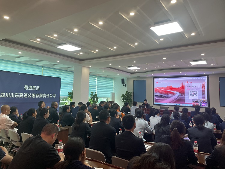 川东米兰官方端网站登录入口_米兰online(中国)
开展运营高速公路数字化平台培训3.jpg