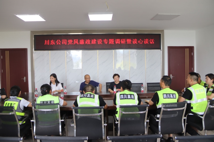 8.7-谈心谈话-1(封面).jpg