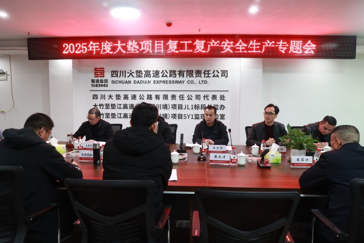 复工复产jpg.jpg