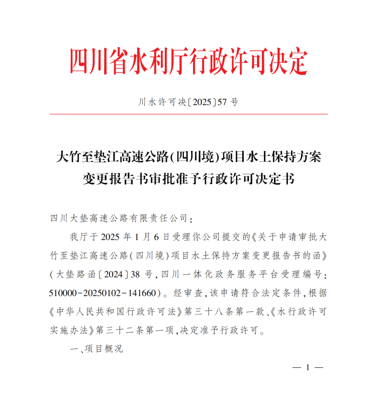 3bb7f2e7fcf59f9adba122f37753fc1_副本_副本.png
