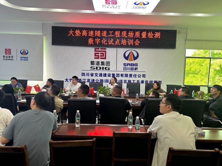 试点培训会(1).jpg