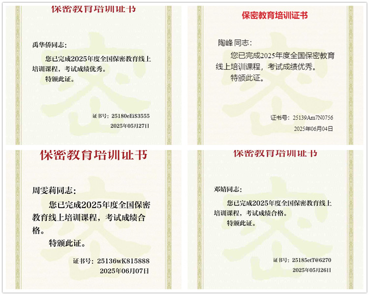 initpintu_副本.jpg
