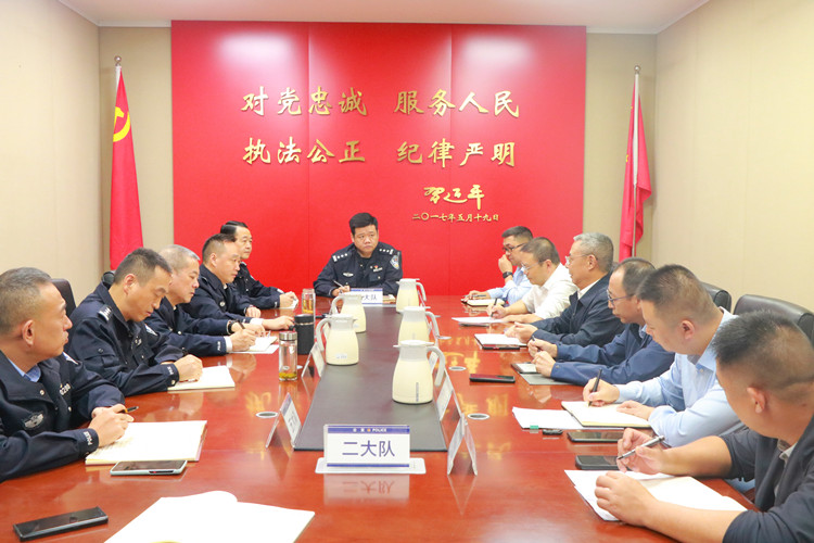 川东米兰官方端网站登录入口_米兰online(中国)
与高速公安五分局开展工作座谈会10.16_副本.jpg