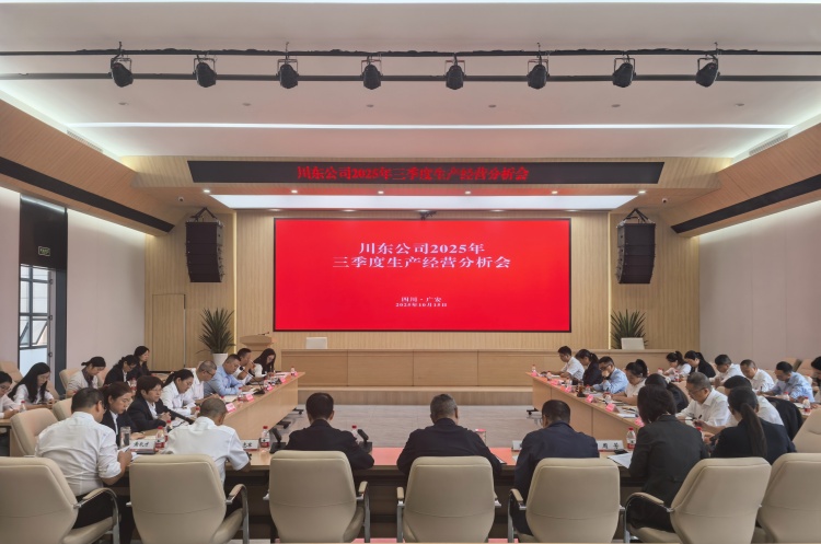 750.585a6fac8e269278b98c84a13f5c0522_副本_副本.jpg