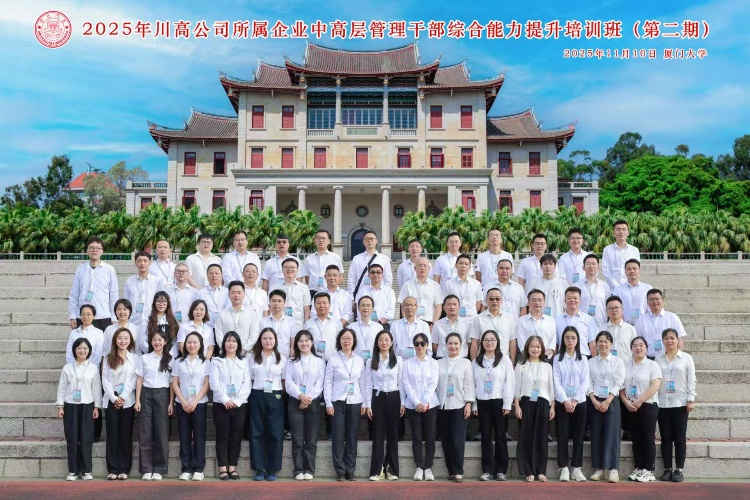 微信图片_20251118122055_190_48_副本.jpg
