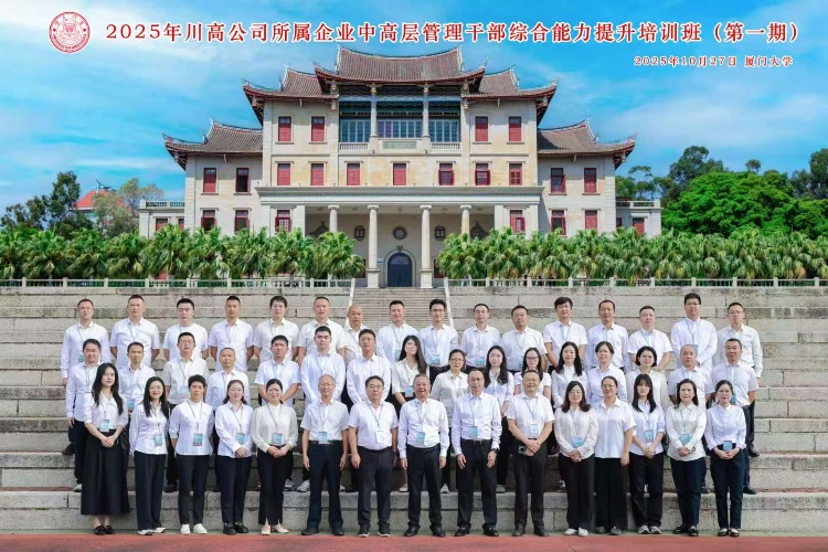 微信图片_20251118122110_191_48_副本.jpg