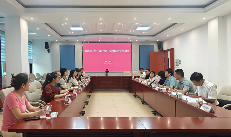 川东米兰官方端网站登录入口_米兰online(中国)
召开物业进场交接见面会_副本.jpg
