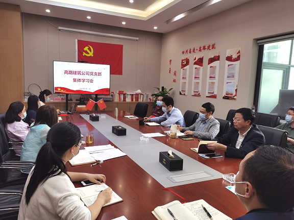 主题党日.png