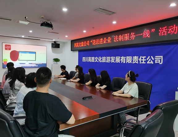 观看法治视频,进行集中学习讨论_副本.jpg
