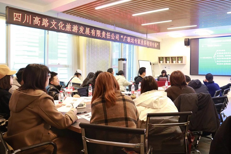 文旅米兰官方端网站登录入口_米兰online(中国)
开展招标培训活动1.jpg