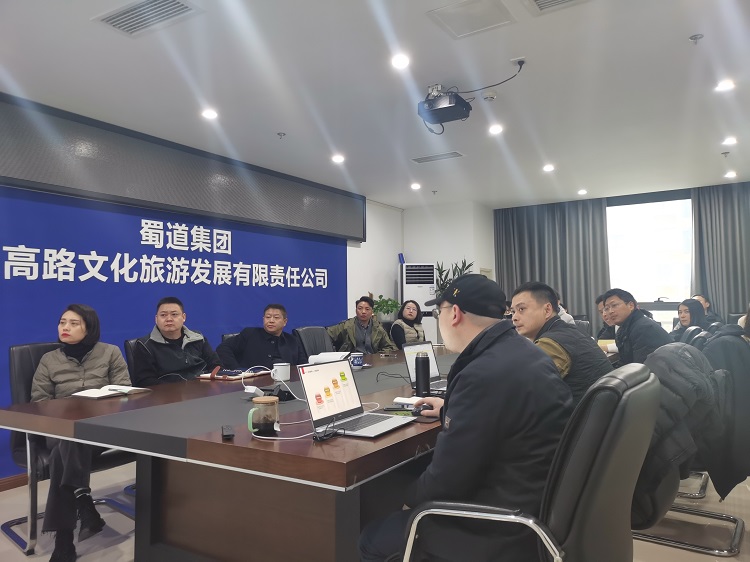 1文旅米兰官方端网站登录入口_米兰online(中国)
召开高庐·云玺项目方案设计专题会.jpg