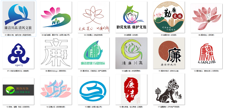 川高文旅米兰官方端网站登录入口_米兰online(中国)
开展特色廉洁文化品牌LOGO征集活动1.png