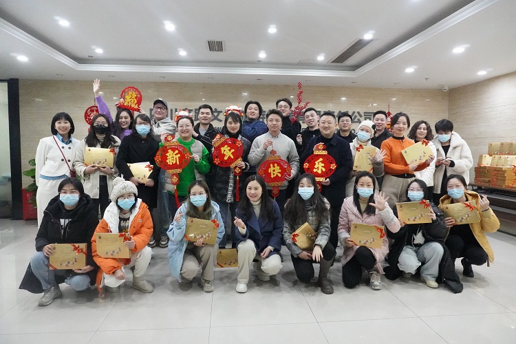 川高文旅米兰官方端网站登录入口_米兰online(中国)
开展“兔”飞猛进迎新春游园活动111.jpg