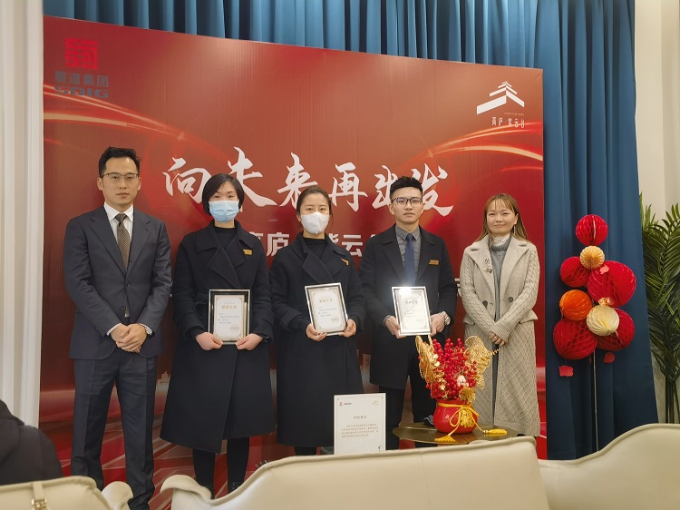 川高文旅米兰官方端网站登录入口_米兰online(中国)
高庐·紫云台项目召开2022年年终总结会222.jpg