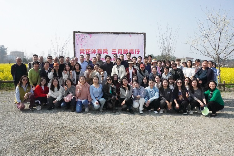川高文旅米兰官方端网站登录入口_米兰online(中国)
开展“赏花沐春风，三月踏青行”春季团建暨三八妇女节活动1.jpg
