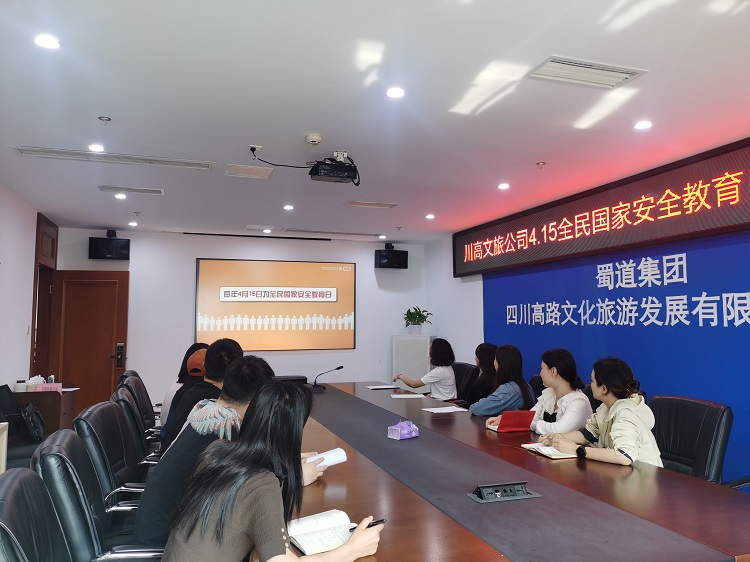 文旅米兰官方端网站登录入口_米兰online(中国)
本部开展集中学习专题会1.jpg