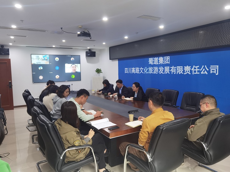 川高文旅米兰官方端网站登录入口_米兰online(中国)
召开安委会2023年二季度工作会1.jpg