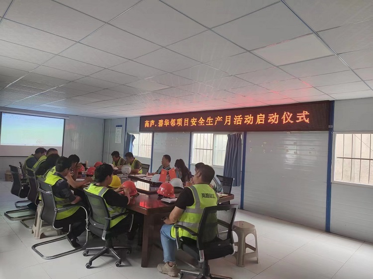 召开活动启动仪式11111.jpg