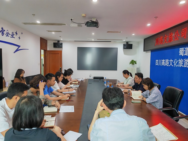 川高文旅米兰官方端网站登录入口_米兰online(中国)
召开2023年第三季度安委会暨“迎大运、保安全”工作部署会1.jpg