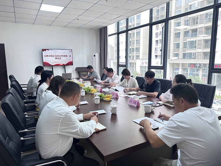 会理小镇米兰官方端网站登录入口_米兰online(中国)
召开股东会、董事会和职工大会1.jpg