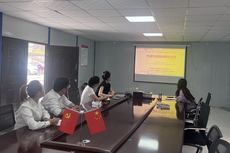 川高文旅米兰官方端网站登录入口_米兰online(中国)
开展项目销售管理制度宣贯活动22.jpg